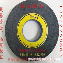 黑碳大气孔砂轮厂价供应高品质专磨铜铝橡胶铸铁蜂窝大气孔砂轮