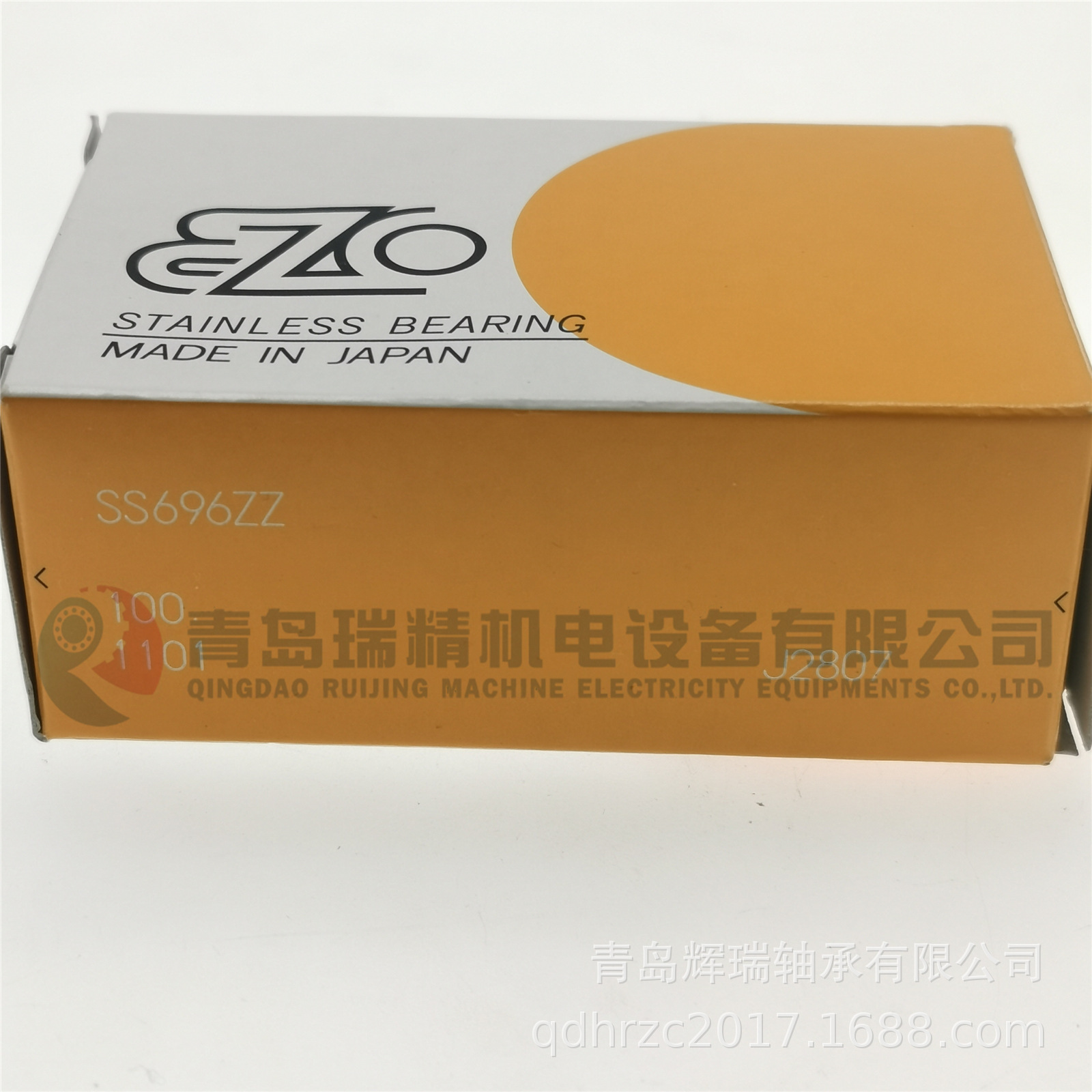 EZO 不锈钢微型轴承 SS696ZZ 696HZZ W619/6-2Z 6mm X 15mm X 5mm