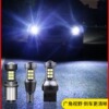 汽车倒车灯改装LED超亮流氓灯鹰眼辅助灯后尾灯泡T15 T201156|ms 汽车倒车灯改装LED超亮流氓灯鹰眼辅助灯后尾灯泡T15 T201156|ms