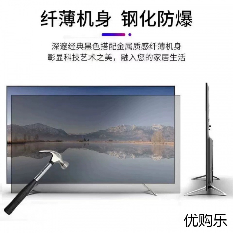 适用长虹4k100寸液晶电视机65 75 80寸85 90寸智能全
