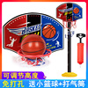 亚马逊儿童篮球架玩具室内外可升降硬纸板投篮男厂家批发跨境电商|ru 亚马逊儿童篮球架玩具室内外可升降硬纸板投篮男厂家批发跨境电商|ru
