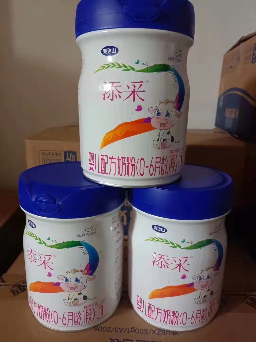 完达山添采奶粉-完达山添采奶粉厂家,品牌,图片,热帖-阿里巴巴