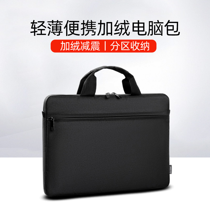 Qingxi Laptop Bag 14/15.6-Inch Handbag Wholesale Gift Saver Huawei HP ASUS