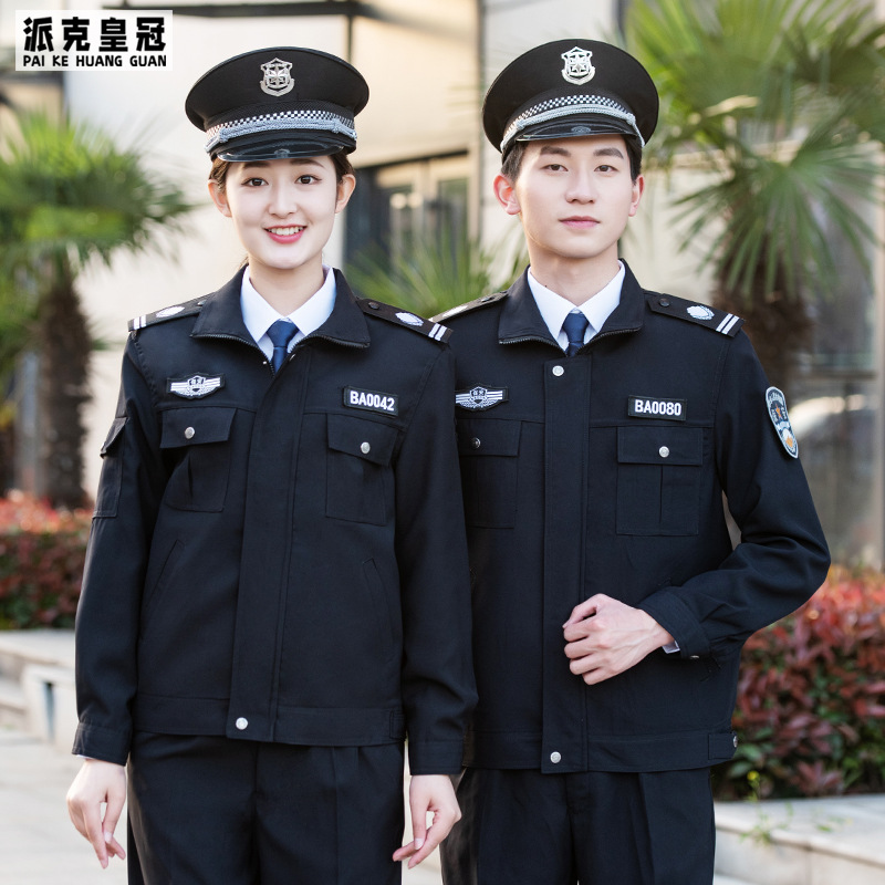 新式保安制服春秋装酒店安保工作服套装男物业保安服冬季门卫服装