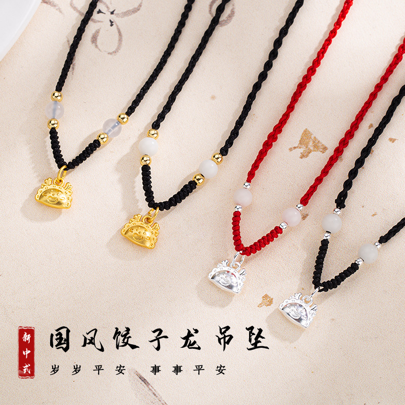 民升 生肖龙编织绳项链女轻奢ins小众设计黑绳锁骨链高级感项链