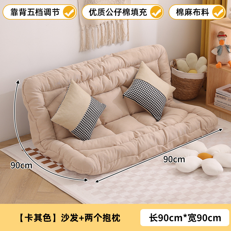 Lazy Sofa Sleeping and Lying Living Room Bedroom Balcony Single Double Tatami Folding Small Sofa Bed Human Kennel