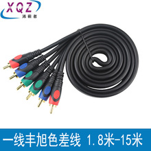 一线丰旭色差线3对3红绿蓝3RCA/3RCA黑色纯铜带屏蔽镀金色差线