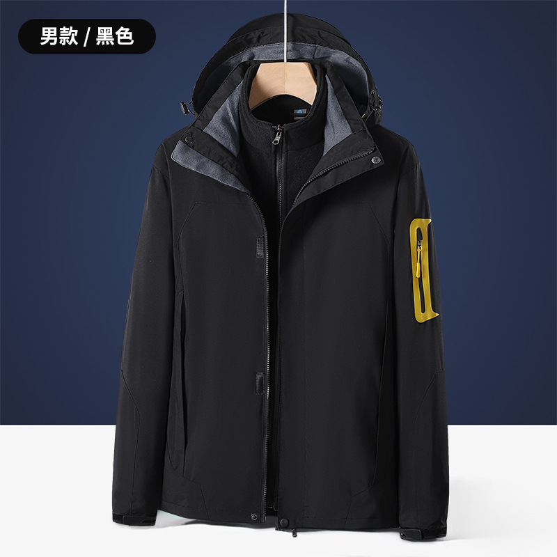 Autumn and Winter Outdoor Shell Jacket Men's Three in One Two-Piece Set Detachable Windproof Waterproof Mountaineering Suit Entry Jacket Women