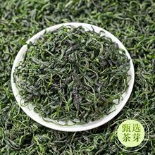 余庆小叶苦丁茶正品发酵特级贵州特产苦茶叶袋装茶