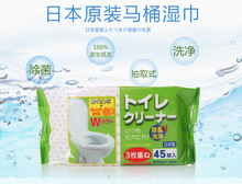日本Kyowa马桶湿巾 马桶清洁纸去污洁厕纸巾家用一次性湿巾可溶解
