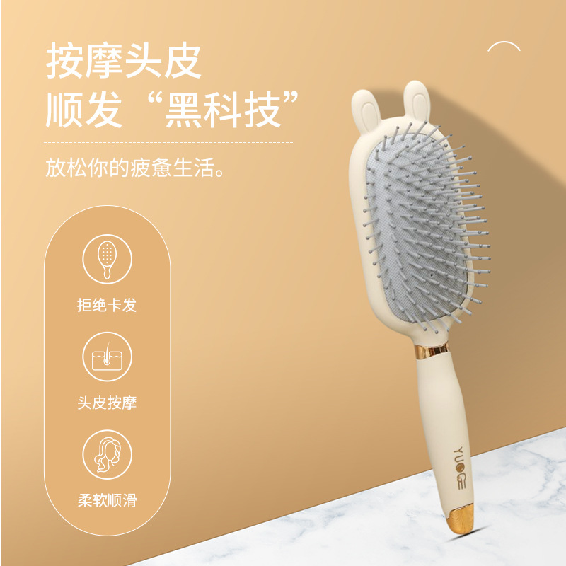 Rabbit Ear Bear Small Square Beige Rubber Comb Lady Student Smooth Hair Curly Hair Massage Comb Air Cushion Comb 02 Handle