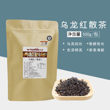 皇茶乌龙红茶叶500g/包 浓香型红茶拼配乌龙茶 奶茶店原料批发