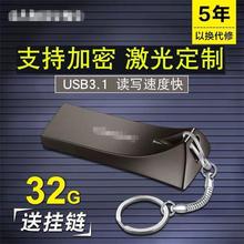 批发U盘Bar Plus 32G 64G 128G 256G USB3.1接口金属高速传输优盘