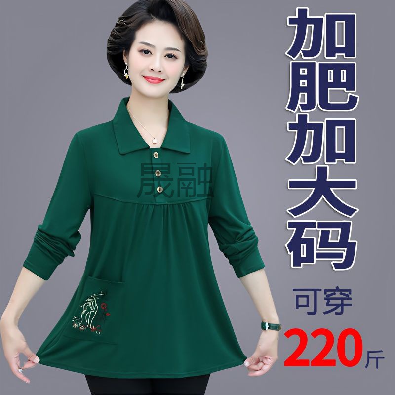 wj胖妈妈加肥加大春装长袖t恤大码遮肚大版中年女装打底衫200斤上