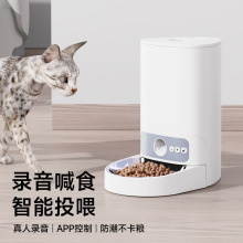 宠物智能自动喂食器wifi版猫食盆智能定时猫粮狗粮盆远程投喂