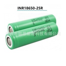 原装A品三星INR18650 25R 2500mah 20A 18650电动自行 车电池