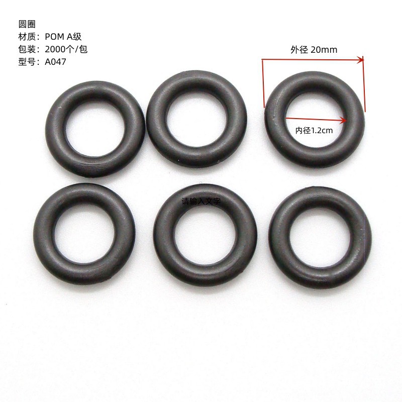 in Stock Wholesale Plastic 2.0cm Tent Accessories Bag Circle round Ring Black Ring O-Ring