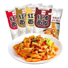 速食袋方便面拌宽面米土豆泥皮凉皮阿宽红油面皮泡面四川其他包装