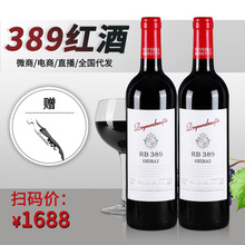 澳洲原瓶进口红酒礼盒装 389/407西拉14.5度干红葡萄酒线下批发