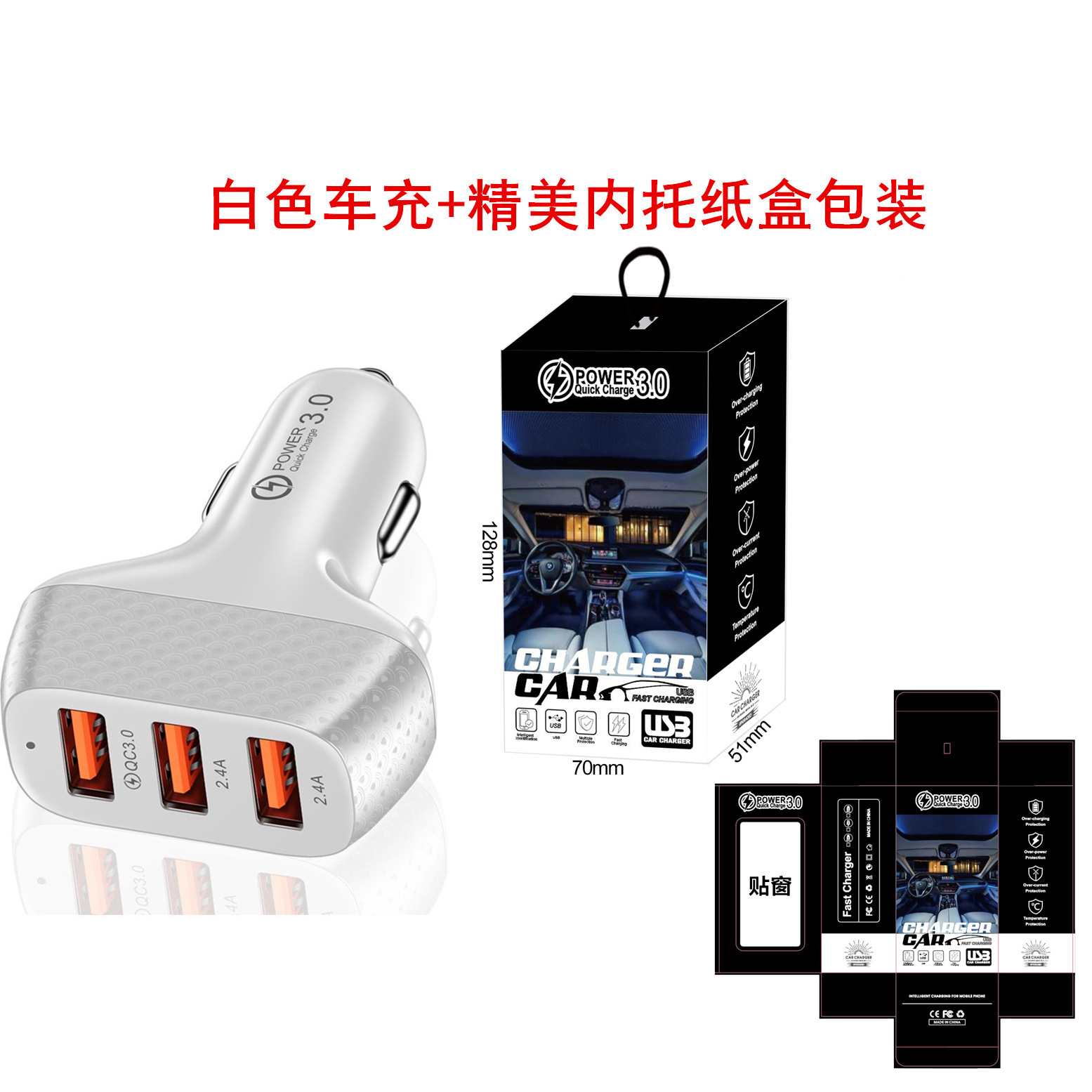 10W 2A 3usb One-to-Three Car Charger Three-Port Car Mobile Phone Charger Cross-Border Wholesale