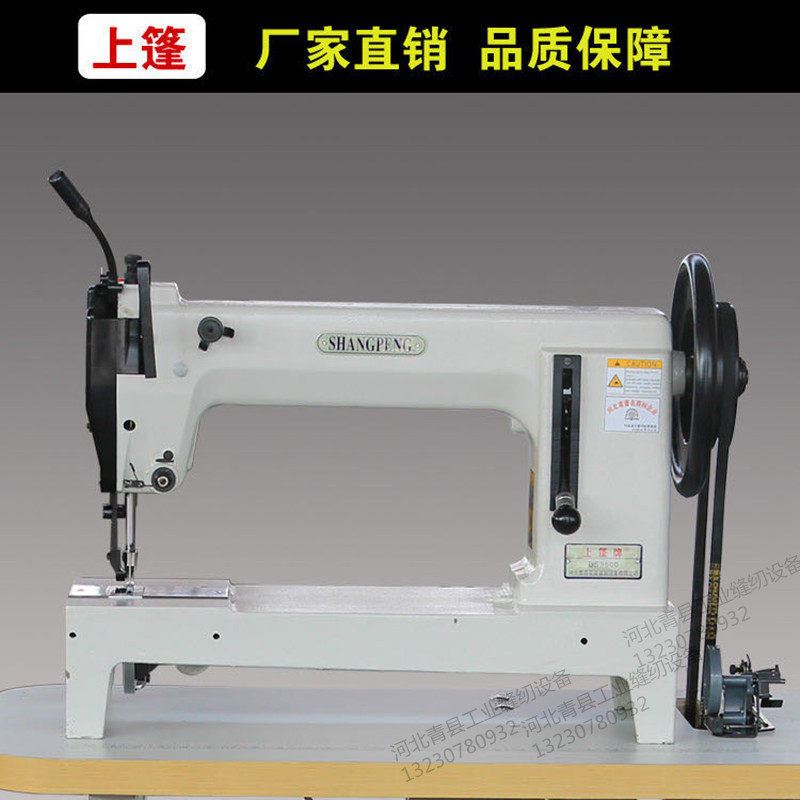 上蓬牌ds9800集装袋电动缝纫机可做牛仔服皮革粗线沙发制鞋安全带
