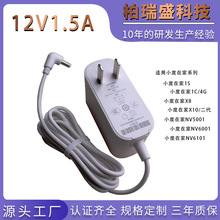 适用于小度在家智能屏电源线1C/1S/NV5001/X8/X10智能屏音箱专用