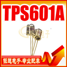 TPS601A 光控感应管 光敏接收管