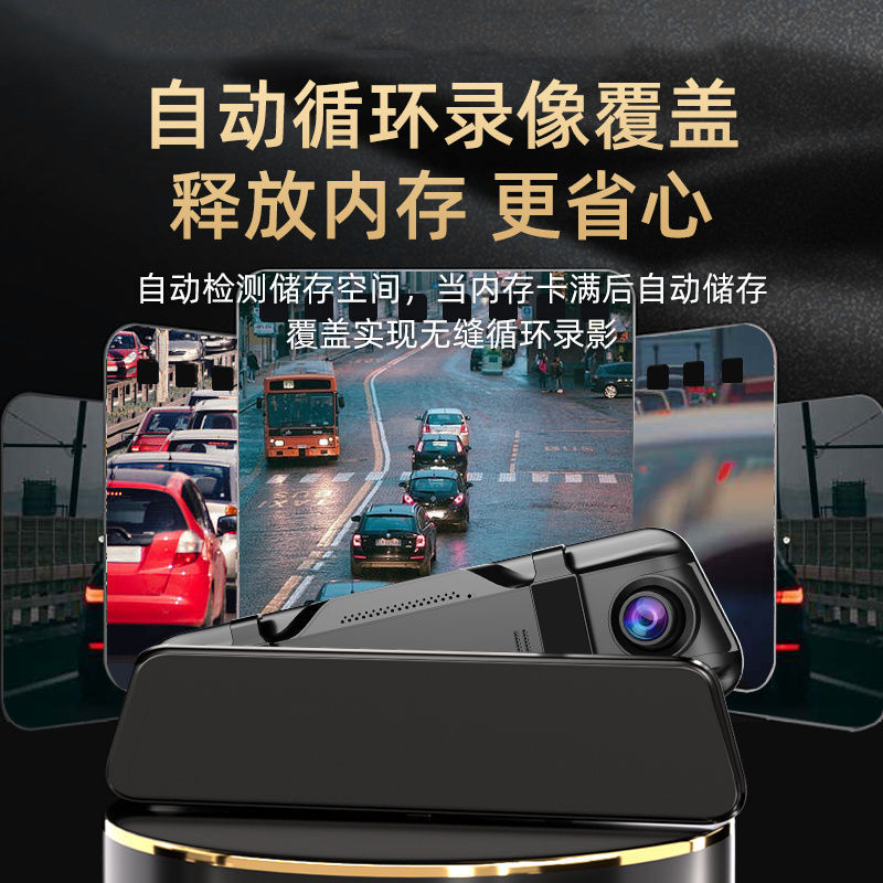铁将军行车记录仪新款12寸全屏手机app前后双镜头倒车影像电子狗