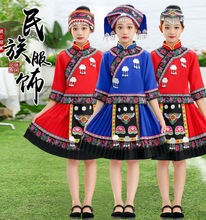 黎族竹竿舞演出服饰少数民族舞台表演服装壮族彝族舞蹈男女儿