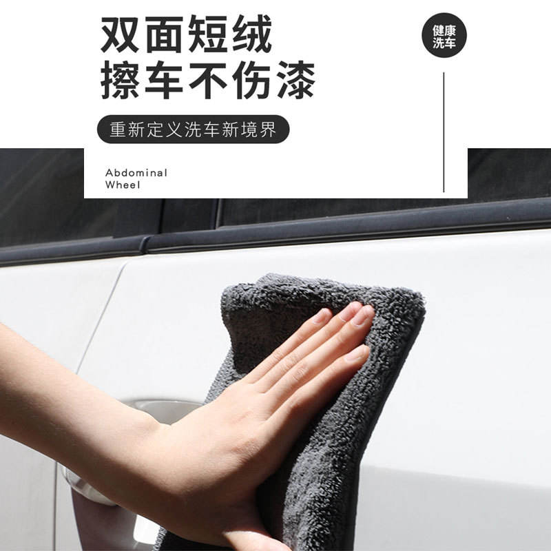 独立包装洗车毛巾擦车布专用巾吸水汽车鹿皮抹布麂皮绒不易掉毛