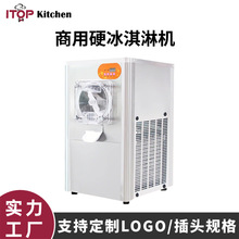 赞拓硬冰淇淋机商用雪糕机小型台式机器硬冰机冰激凌机冰淇淋球机