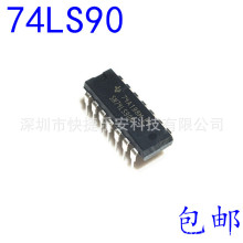 全新SN74LS90N  74LS90NDIP-14 可二/五分频十进制计数器芯片