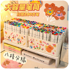 马克笔笔筒容量画笔收纳盒书架一体桌面学生书桌儿童女孩男孩手提
