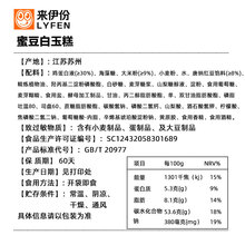 来伊份蜜豆白玉糕500g休闲零食水磨米粉面包糕点心营养早餐小包装