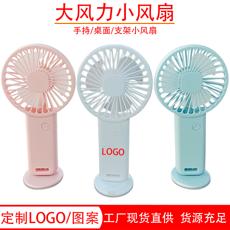 new mini handheld fan desktop portable student pocket little fan mute usb charging handheld fan