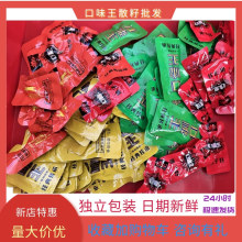 张新发槟榔薄荷味50元5元原装加量装10正品6咖啡批湘潭枸杞槟郞发