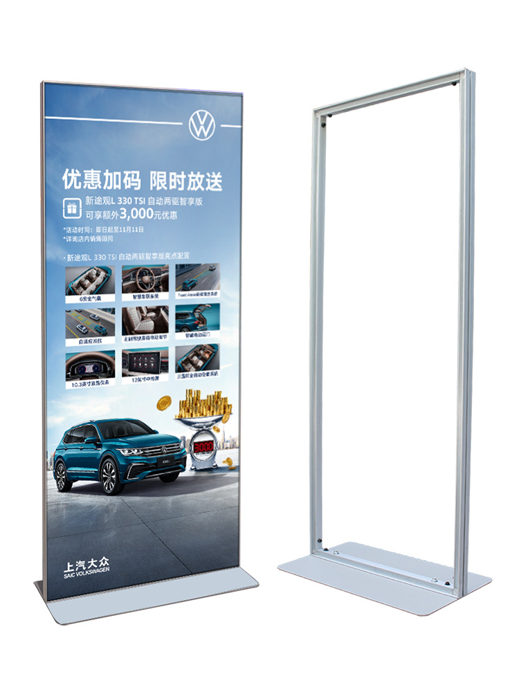 卡槽立屏门型展架80x180广告牌展示牌架子落地式展示架户外银色-阿里