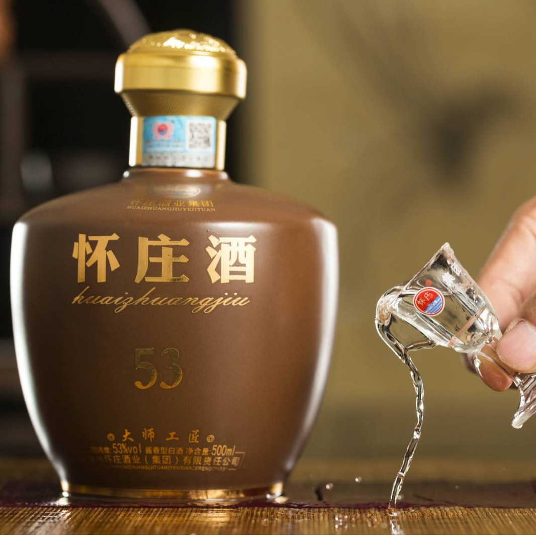 怀庄酒53系列大师工匠整箱53度酱香型白酒坤沙酒贵州茅台镇白酒