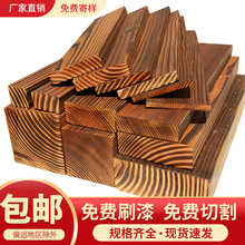 碳化木防腐木地板户外地板碳化木板防腐木桑拿板木板材室外露台条