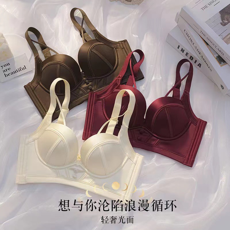新款轻奢光面内衣女无钢圈文胸小胸聚拢中厚收副乳防下垂上托胸罩