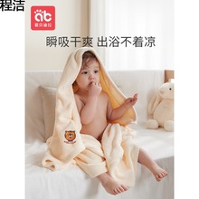 婴儿浴巾超软全棉棉幼儿童宝宝洗澡专用大童男孩女孩秋冬季