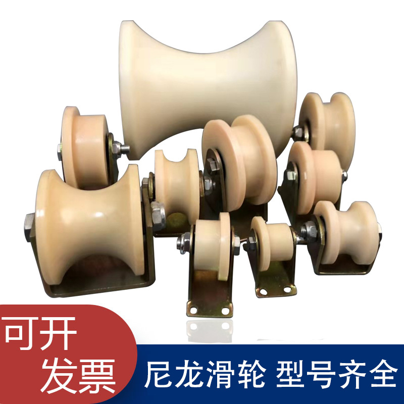 尼龙大圆弧u型轨道轮加宽槽轮钢管圆管移门大铁门推拉门滑轮