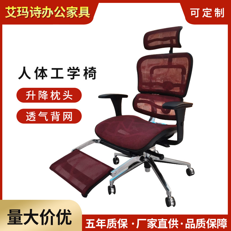 厂家椅 电脑椅 现代椅 网椅 人体工学椅 办公椅 网布转椅