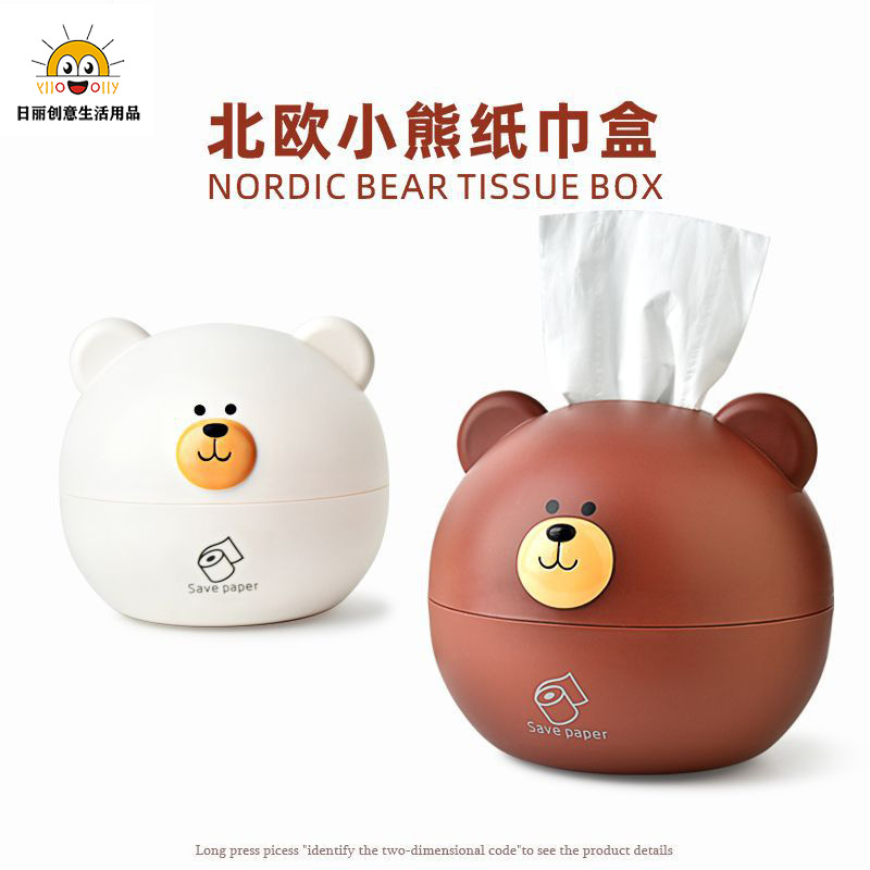 In Stock Distribution Rb556 Cute Bear Tissue Storage Box Circle and Creative Cartoon Animal Desktop Tissue Box