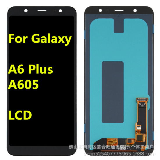 适用三星galaxy a6 plus手机屏幕总成a605液晶触摸显示内外屏lcd