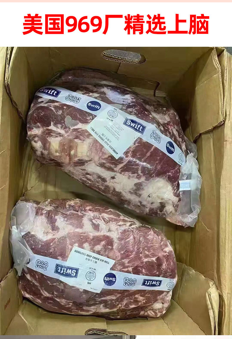 牛肉是否进口否商品属性付款成功后2天内安排发货快递0610请选择