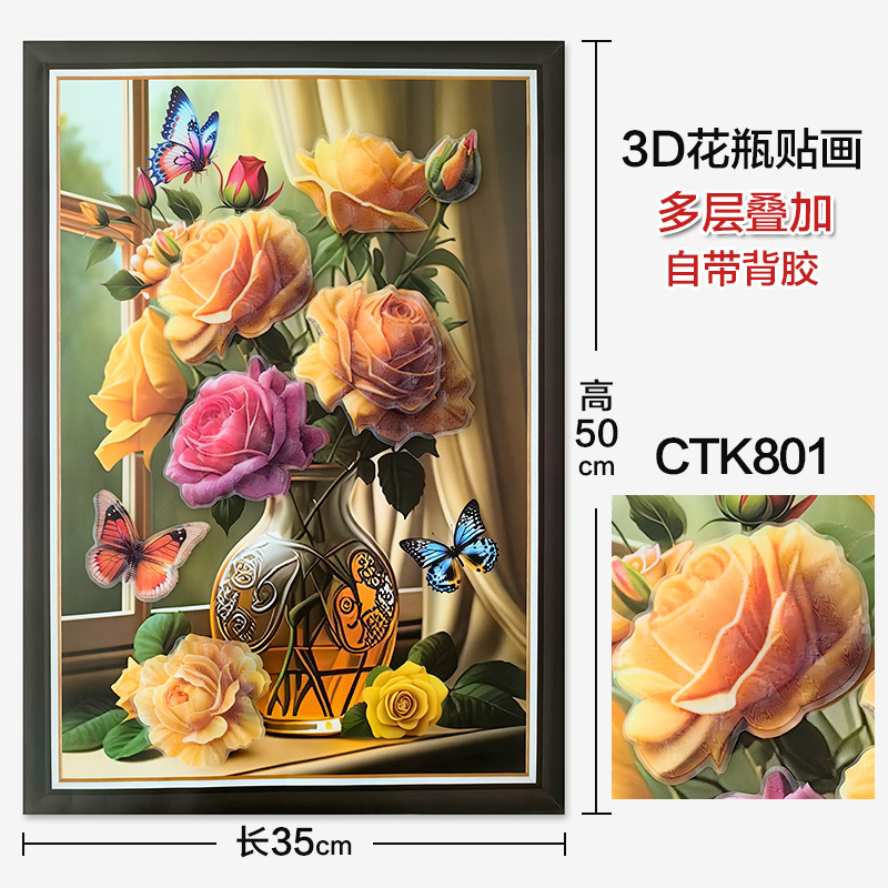 Vase Decoration Photo Frame Stickers Stickers Three-Dimensional Layer Stickers Bedroom Wall Decals Self-Adhesive Waterproof Wall Hole Patch