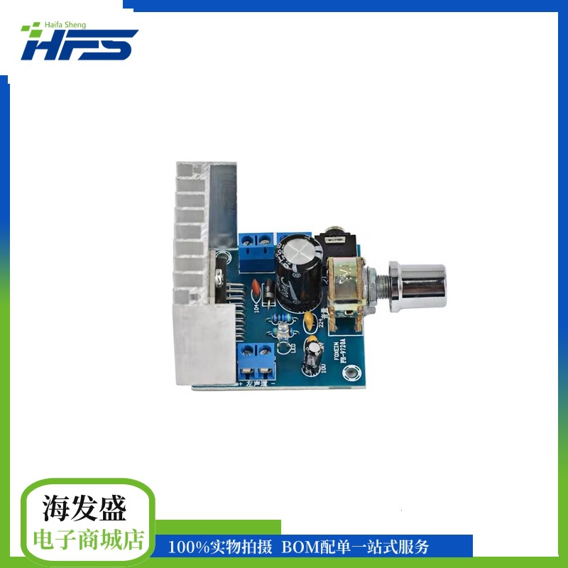 tda7297功放板数字功放板 双声道无噪音 12v成品功放板-阿里巴巴