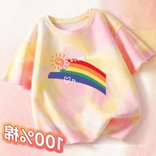 女童短袖夏装2023新款儿童t恤女孩夏季洋气扎染童装半袖