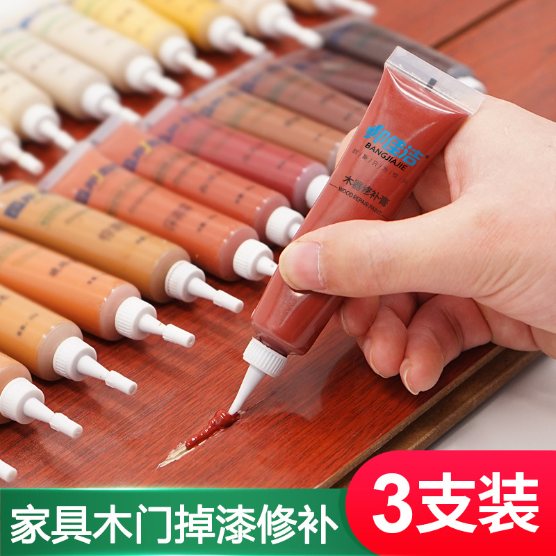 家用裂缝课桌椅修复液修复胶茶几家具掉漆修补膏痕迹折叠桌衣柜